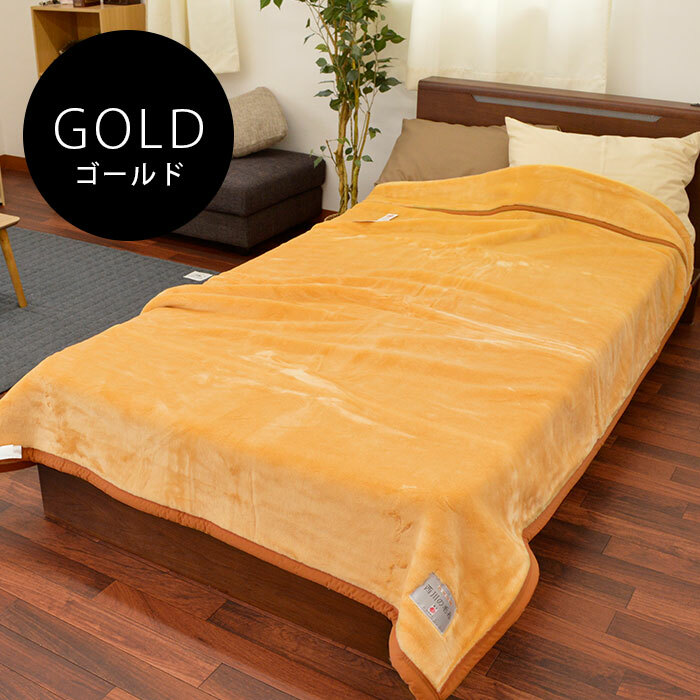 Tokyo Nishikawa High quality! NISHIKAWA Japanese Blanket / 2 sheets