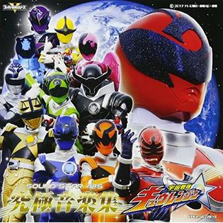 Columbia Music Entertainment Uchusentai Kyuranger Uchusentai Kyuranger Sound Star 4 5 Japa Jp Officia