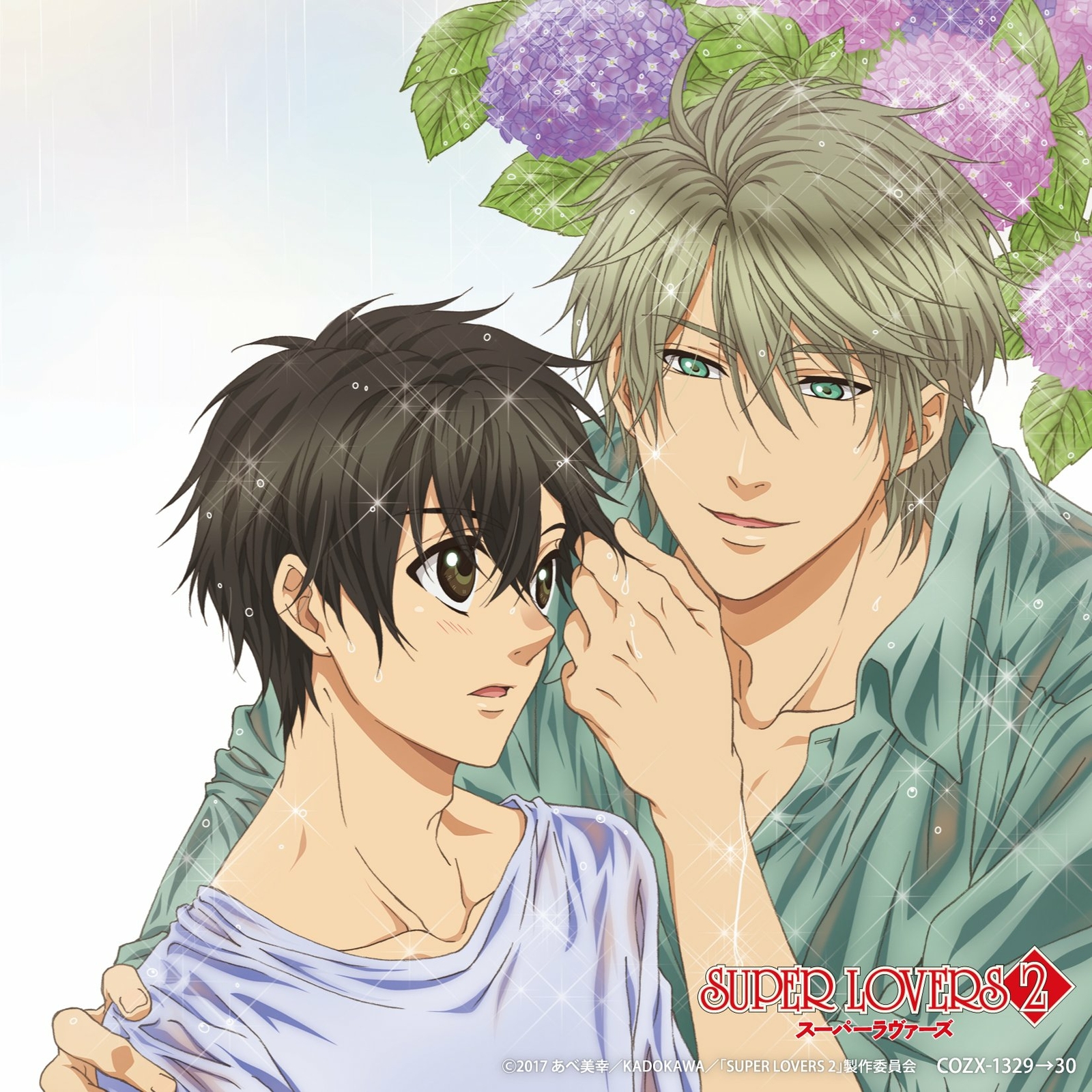Get Columbia Music Entertainment New Super Lovers 2 Character Song Free HD Wallpaper Columbia Music Entertainment New Super Lovers 2 Character Song For Free