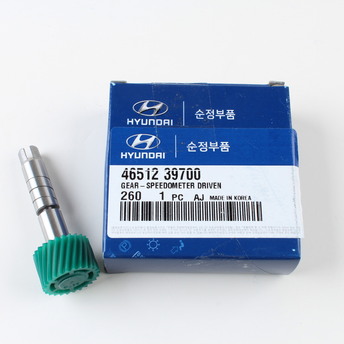 Hyundai Kia (Mobis) Genuine Hyundai Kia Speedmeter Driven Gear 3.3L 3.5L 3.8L Engines 46512-39700