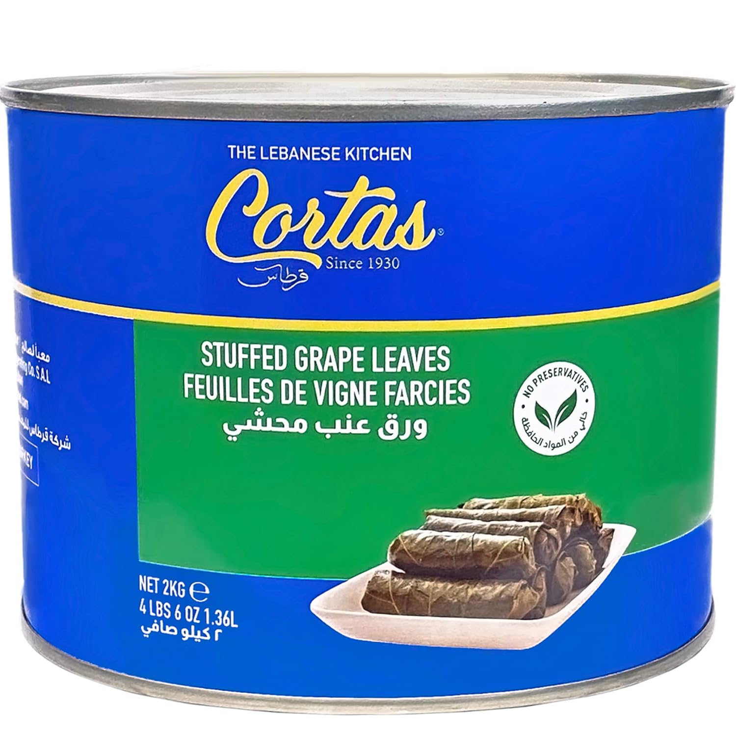 Cortas Stuffed Grape Leaves 4 4 Lb 2 Kg 75 Pieces Premium Large 70 Oz