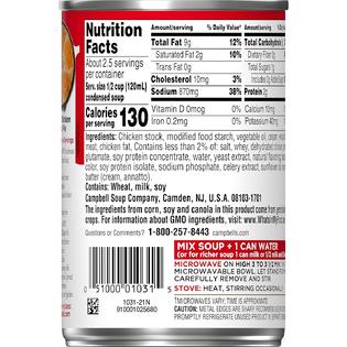 Campbell's Campbells Condensed Soup, Cream of Chicken, 10.5 oz