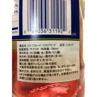 Torani Rose Syrup 750 Ml Bottle Torani Rose Syrup 750 Ml Bottle