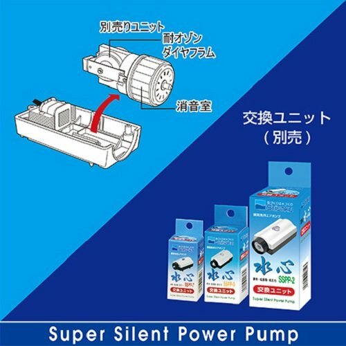 Water Work Suisaku Air Pump Super Silent Power Pump Mizugokoro Series Sspp 7s From Japan Fs Water Work Suisaku Air Pump Super Silent Power Pump Mizugokoro Series Sspp 7s From Japan Fs