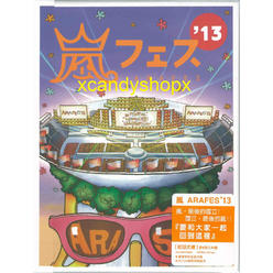 Arashi Arashi 13 Kokuritsu Concert Arafes 13 2dvd 92p Taiwan Limited Edition Arashi Arashi 13 Kokuritsu Concert Arafes 13 2dvd 92p Taiwan Limited Edition