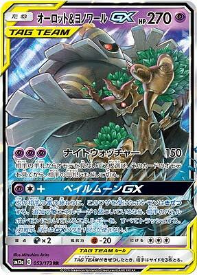 Pokemon Card Game Games Sears Pokemon Card Game Games Sears