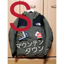 Size S The North Face Men S Coats Jackets Sears Size S The North Face Men S Coats Jackets Sears