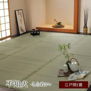 Ikehiko Japan Tatami Floor Mat Japan Rush 100 Carpet Rug Shiranui Ichimatsu Checkered Pattern Ikehiko Japan Tatami Floor Mat Japan Rush 100 Carpet Rug Shiranui Ichimatsu Checkered Pattern