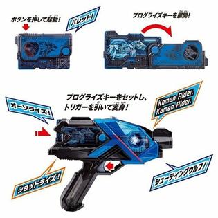 Bandai Toys Bandai Kamen Rider Zero One 01 Dx Aims Shotriser Transformation Belt Toy Japan