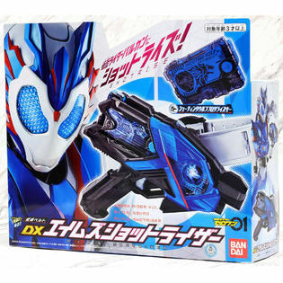 Bandai Toys Bandai Kamen Rider Zero One 01 Dx Aims Shotriser Transformation Belt Toy Japan