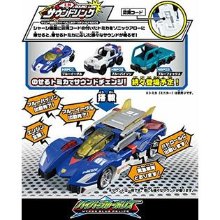 Download Takara Tomy Takara Tomy Tomica Hyper Blue Police 01 Sonic Arrow Free Wallpaper Takara Tomy Takara Tomy Tomica Hyper Blue Police 01 Sonic Arrow Desktop Wallpaper Free