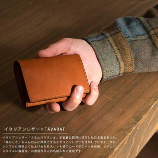 Tavarat Tps 087 Ca Business Card Holder Genuine Leather Italian Caramel Brown Made In Japan Tavarat Tps 087 Ca Business Card Holder Genuine Leather Italian Caramel Brown Made In Japan