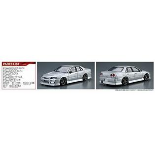 Aoshima Nissan Skyline Uras Er34 25gt T 01 1 24 Model Kit New From Japan Aoshima Nissan Skyline Uras Er34 25gt T 01 1 24 Model Kit New From Japan
