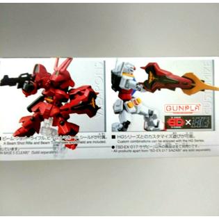 Bandai Toys Sazabi Msn 04 Gundam Sd 017 Kit Ex Standard Bandai Japan New Bandai Toys Sazabi Msn 04 Gundam Sd 017 Kit Ex Standard Bandai Japan New