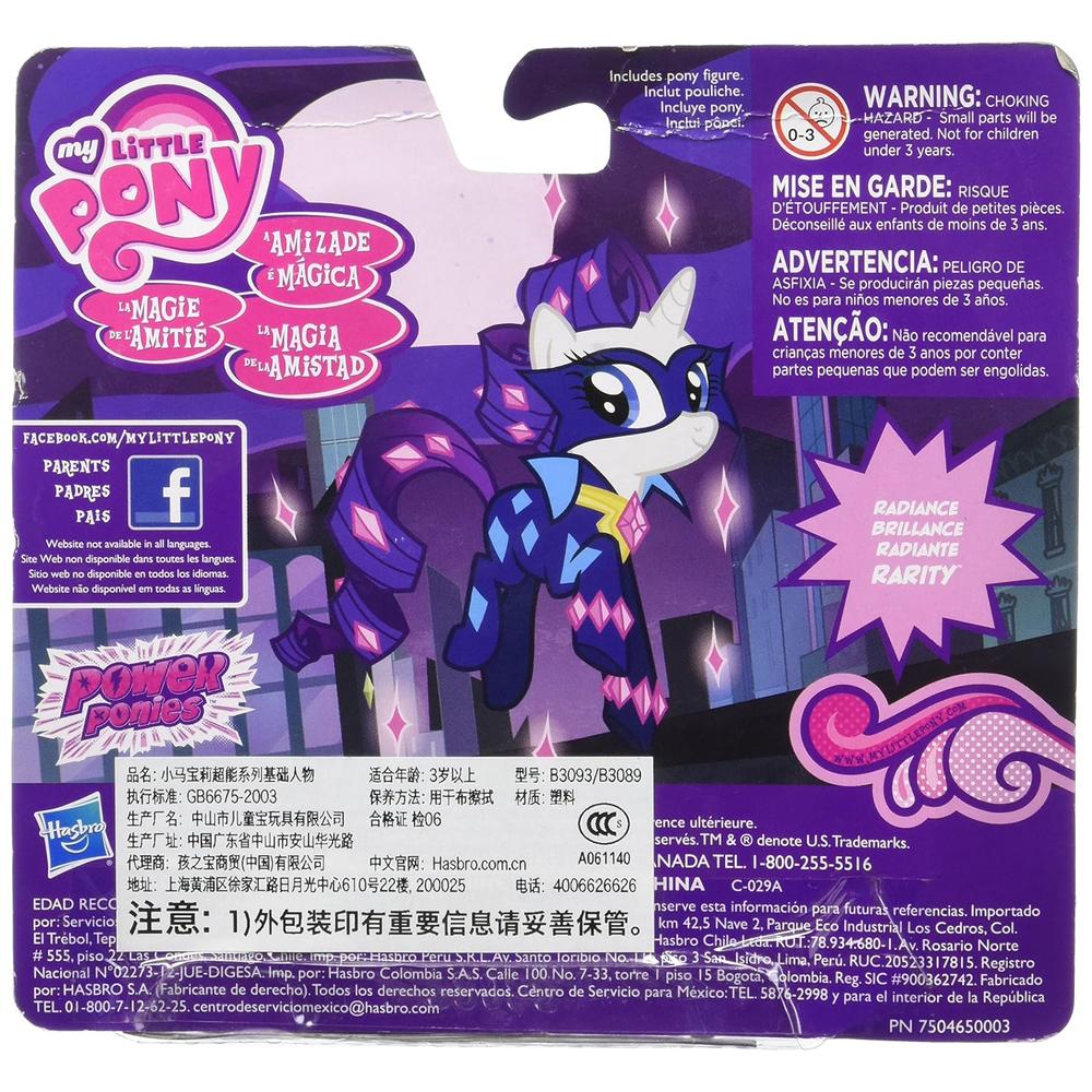Radiance Rarity Hasbro My Little Pony Friendship is Magic Power Ponies Rarity Figure ...