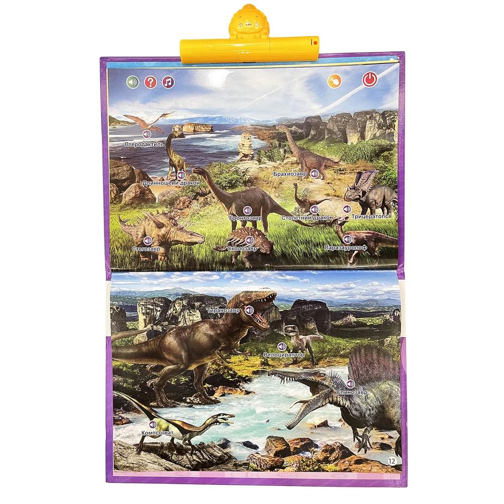 Great Choice Products Russian Alphabet Toys For Kids Azbuka Cyrillic Great choice products russian alphabet toys for kids azbuka cyrillic