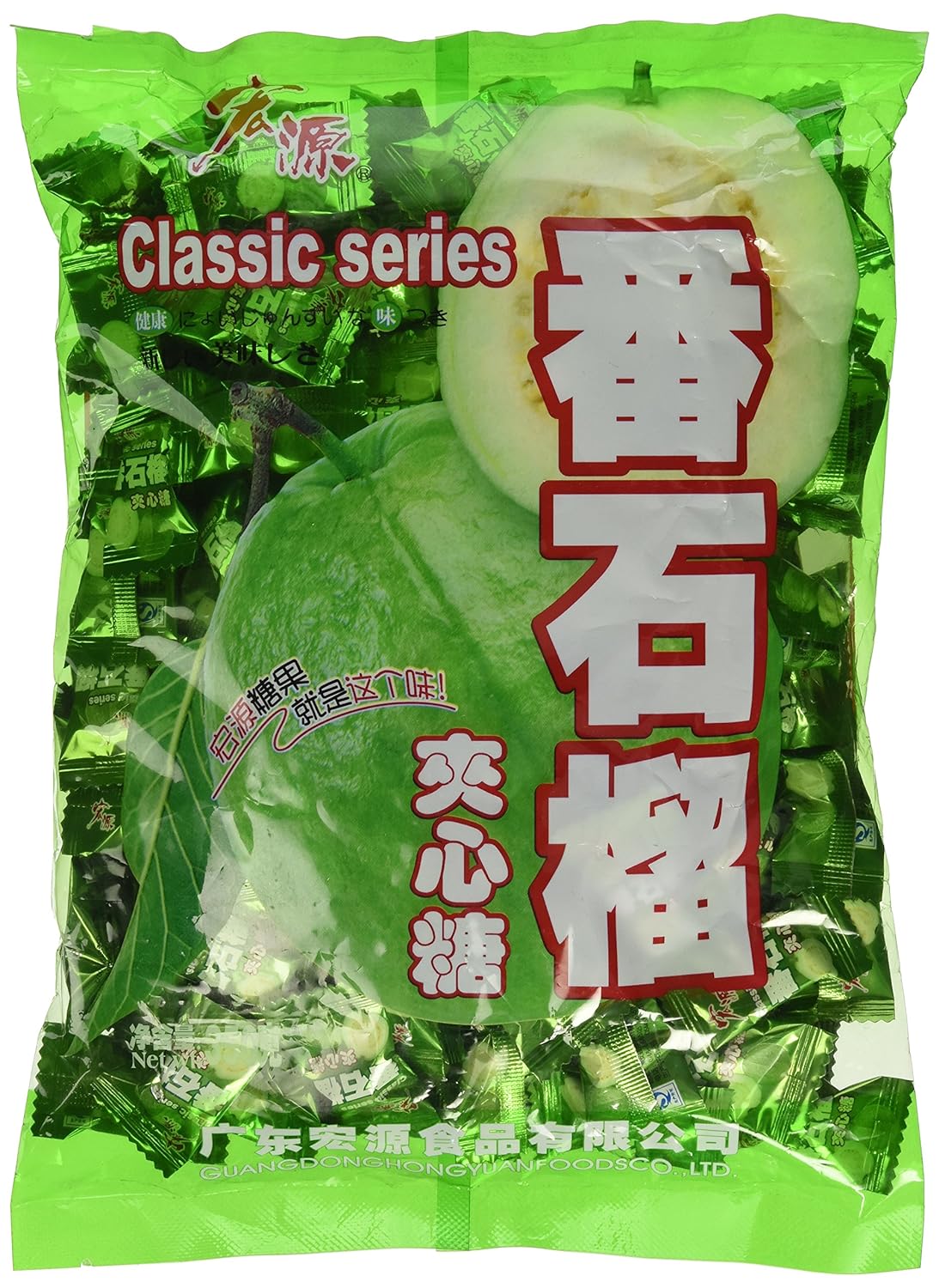 HongYuan Classic Guava Hard Candy - 12.3 Oz