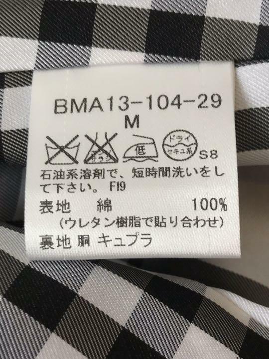 Sale Burberry Black Label Trench Coat M Size No Sale Burberry Black Label Trench Coat M Size No