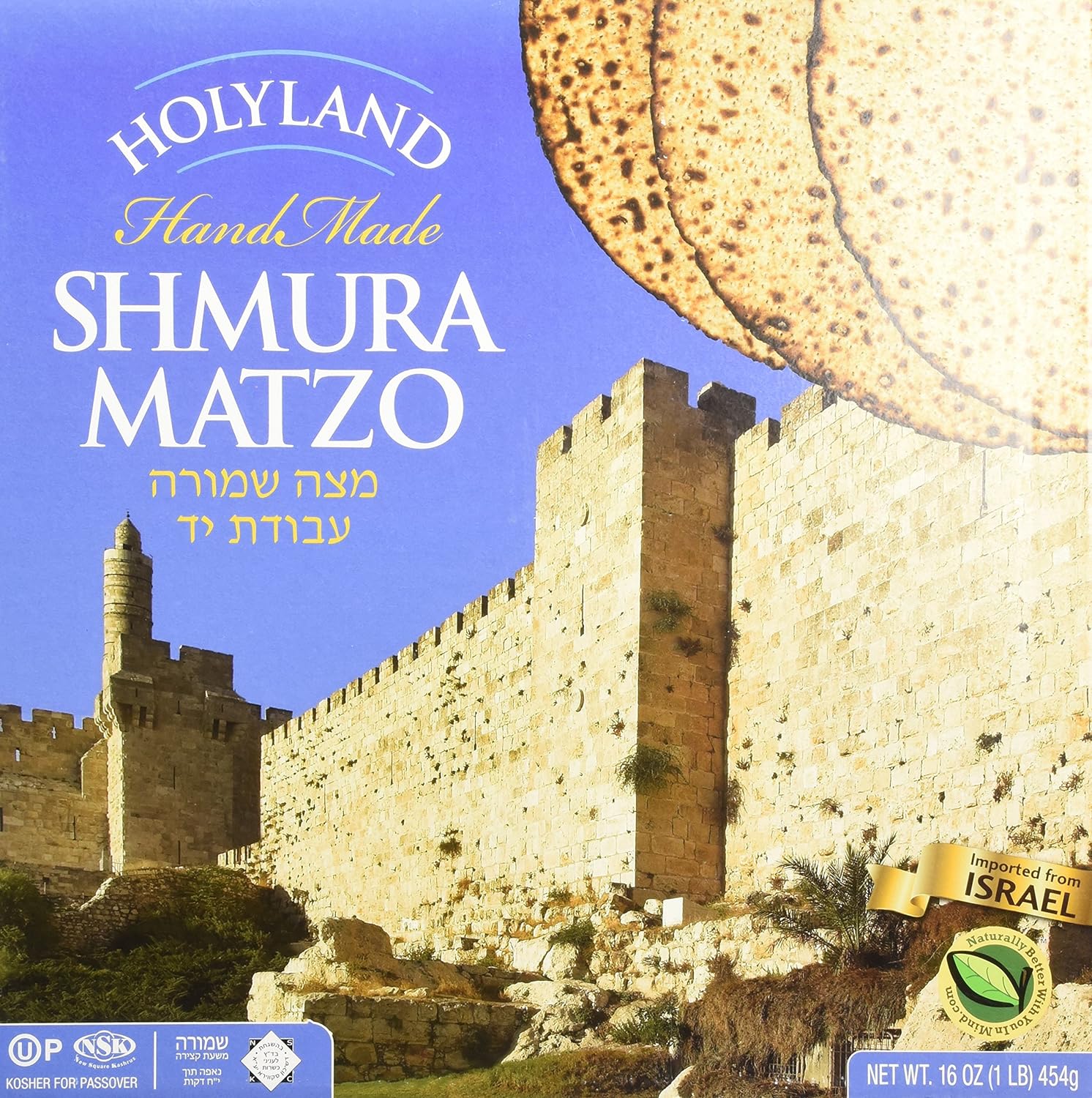 Holyland Handmade Shmura Matzo, 16 Ounce