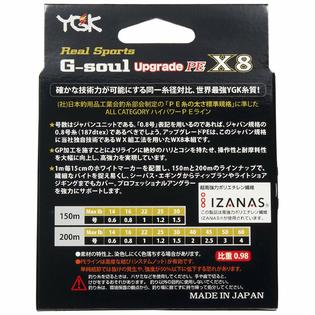 Ygk G Soul X8 Upgrade 40lb 2 0 0m Pe 8 Braid Green Line New Japan Ygk G Soul X8 Upgrade 40lb 2 0 0m Pe 8 Braid Green Line New Japan