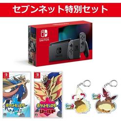 Gray Nintendo Switch Accessories Sears