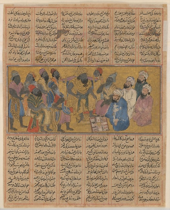 Public Domain Images MET449001 Buzurjmihr Explains The Game of Backgammon, Nard To The Raja of Hind Folio From A Shahnama, Book of Kings Poster Print