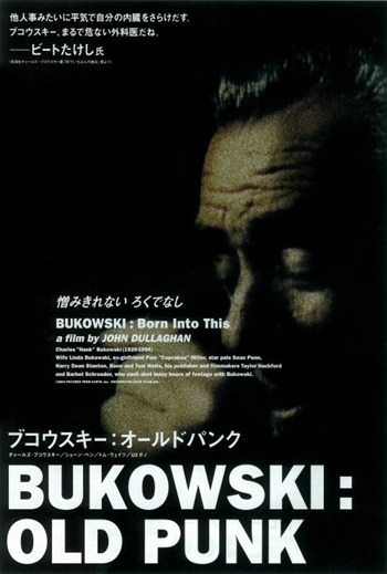 Pop Culture Graphics MOV406051 Bukowski Born Into This Movie Poster, 11 x 17