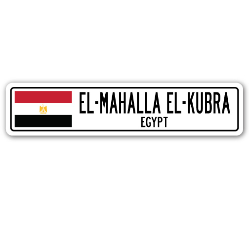 SignMission SSC-El-Mahalla El-Kubra Eg Street Sign - El-Mahalla El-Kubra, Egypt