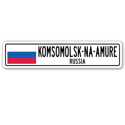 SignMission SSC-Komsomolsk-Na-Am Ru Street Sign - Komsomolsk-Na-Amure, Russia