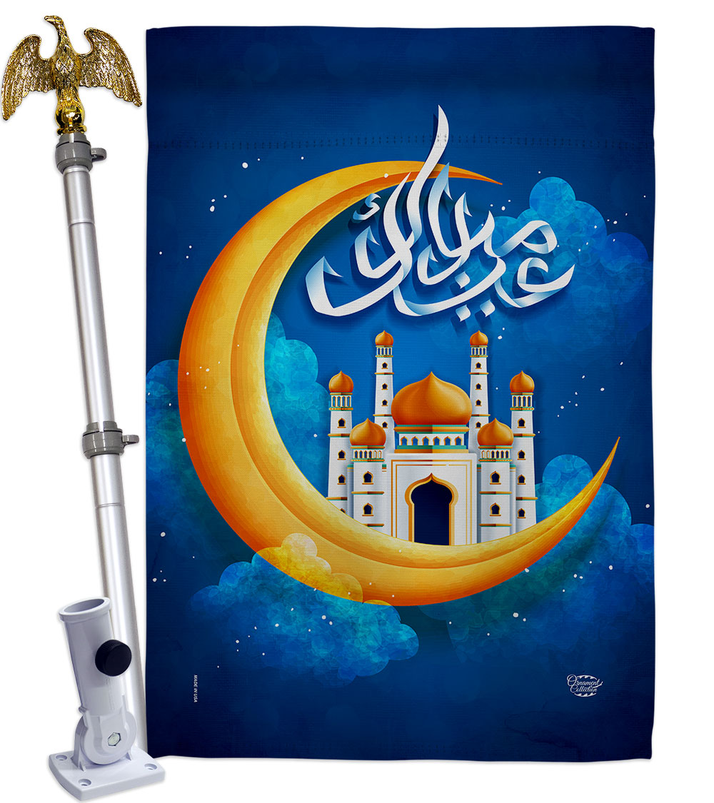 Ornament Collection HS190176-BO-02 Happy Ramadan Religious 28 x 40 in. Double-Sided Decorative Horizontal Flags for Decoration Banner Garden Yard Gi