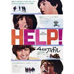 Posterazzi Everett Collection  Help The Beatles - Paul Mccartney George Harrison Ringo Starr John Lennon On Japanese Poster Art 1965 Movie