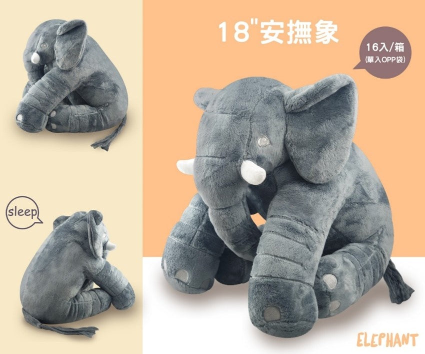 Germ Free Games 4711110023327 18 in. Soothing Elephant Plush Toys