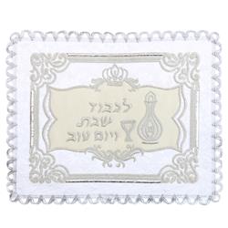 PartyPros 18 X 21 in. Challah Cover with Hand Embroidered - White Brocade &amp;amp; Suede Silver with Crystals  Medium
