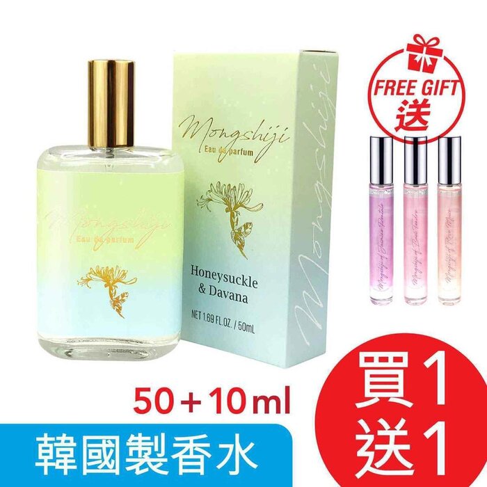 DREAM SKIN 305278 50 ml Korea Monshiji Eau De Parfum for