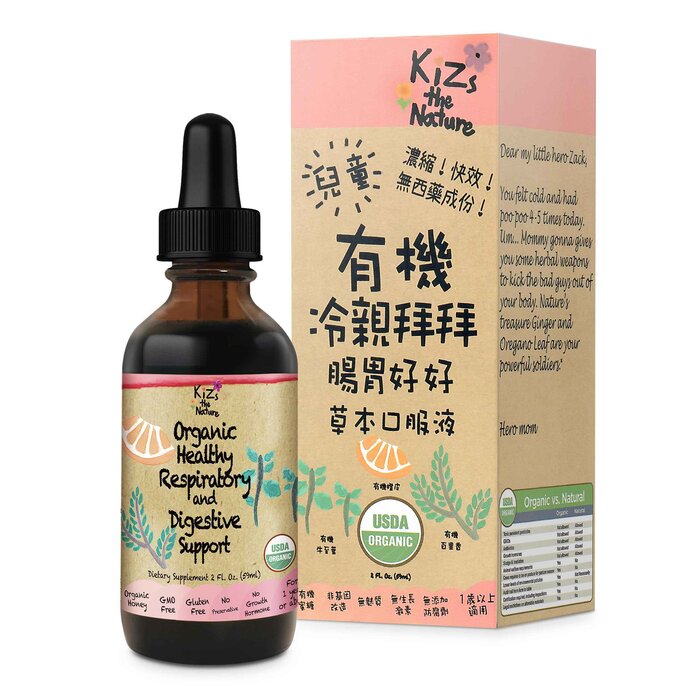 KiZs the Nature 303101 Organic Healthy Respiratory & Digestive Support for Cold Body Type