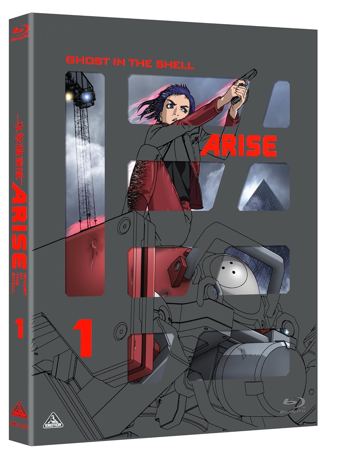 Funimation Prod Ghost in the Shell: Arise Border 1 Ghost Pain Blu-ray Collector's Edition