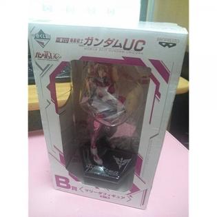 Gundam Gundam Uc B Lottery Prize Ma Reader Figure Most Japan Import Gundam Gundam Uc B Lottery Prize Ma Reader Figure Most Japan Import