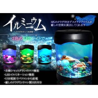 Bonds Item Circulation Pump Built In Healing Three Animals With Desktop Mini Aquarium Jellyfish Fantastic Jellyfish Live In Three Colo Bonds Item Circulation Pump Built In Healing Three Animals With Desktop Mini Aquarium Jellyfish Fantastic Jellyfish Live In Three Colo