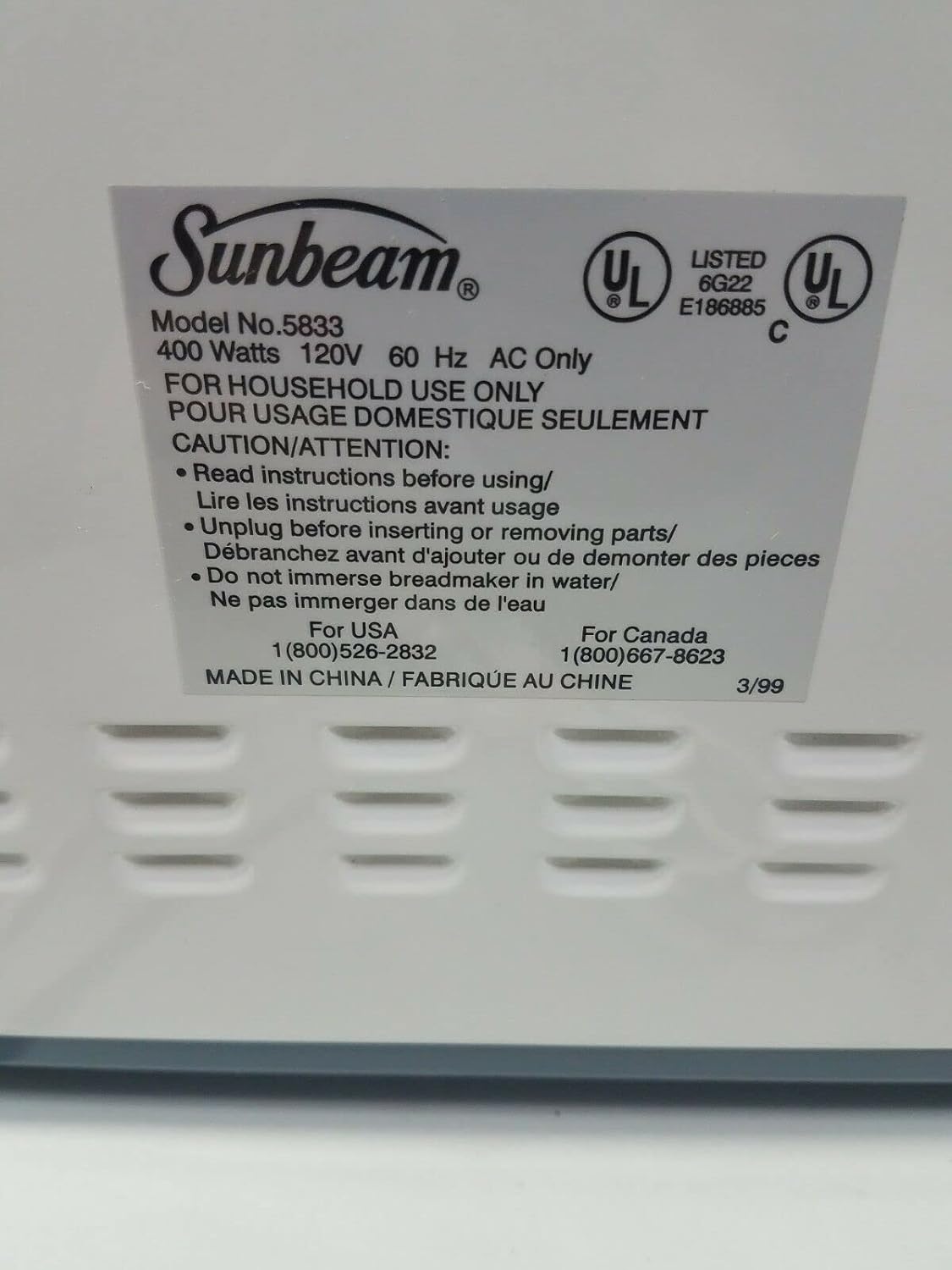 Generic Paddle for Sunbeam Bread Maker Machine Model 5833 only!