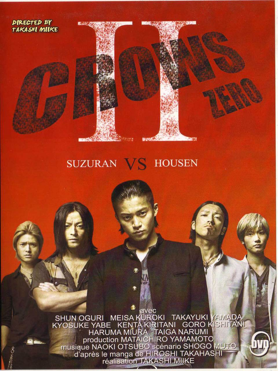 Rising Sun Crows Zero Ii Suzuran Vs Housen Dvd Vd7716a Rising Sun Crows Zero Ii Suzuran Vs Housen Dvd Vd7716a