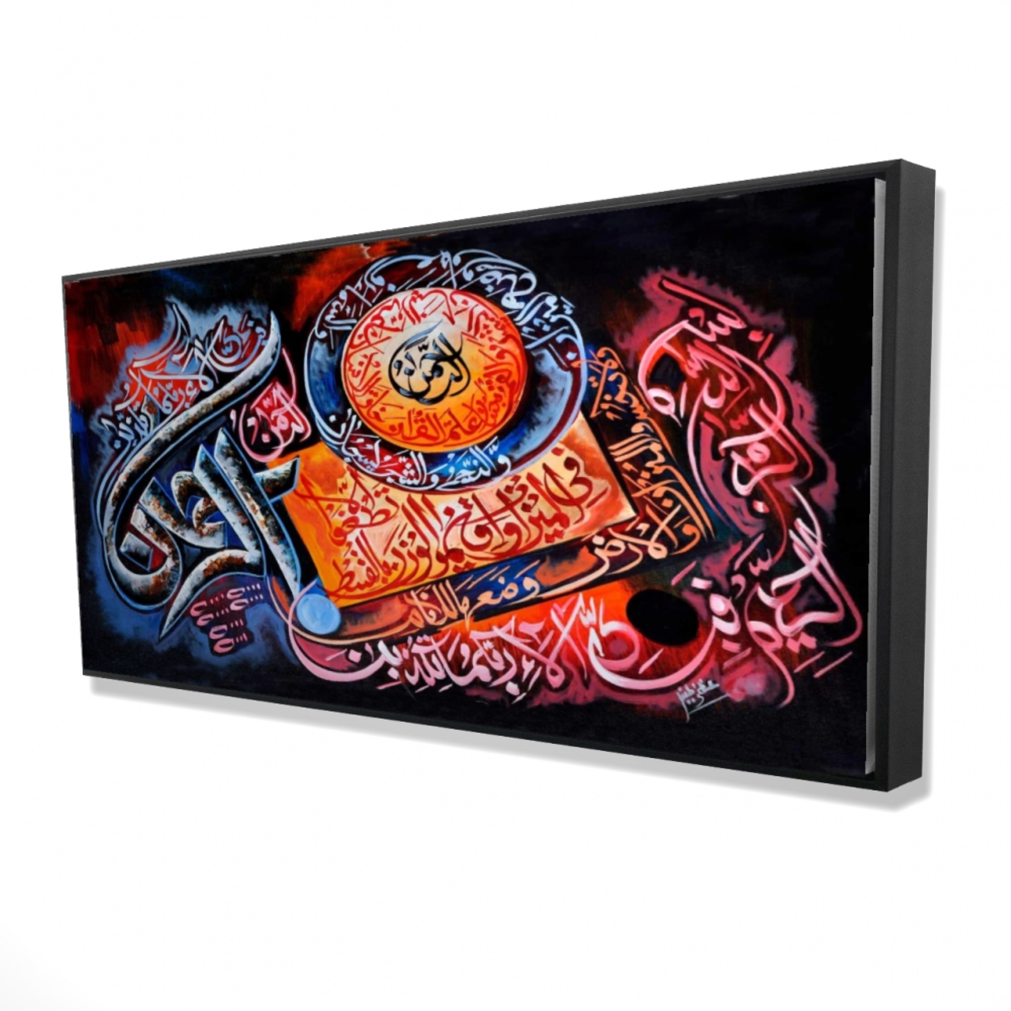 Begin Ramadan Collection 15 - Limited Edition - Framed Print on canvas by Begin Editio