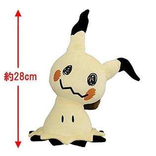 banpresto pokemon sun and