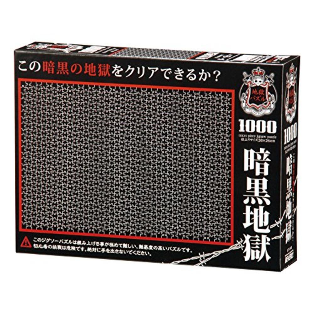Beverly Micro Black-Hell Jigsaw Puzzle (1000 Micro Pieces) for Adults