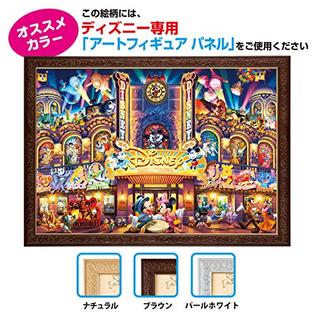 Tenyo Japan Jigsaw Puzzle D 1000 410 Disney Mickey Dream Theater 1000 Pieces Tenyo Japan Jigsaw Puzzle D 1000 410 Disney Mickey Dream Theater 1000 Pieces