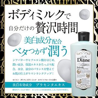 Moist Diane Bodymilk Fragrance Of White Floral Body Milk For Unisex 8 4 Ounce Moist Diane Bodymilk Fragrance Of White Floral Body Milk For Unisex 8 4 Ounce