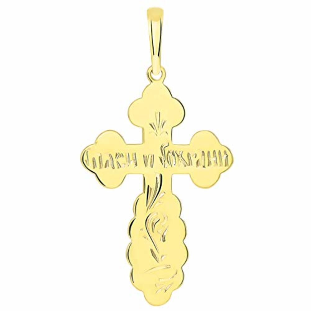 JewelryAmerica 14k Yellow Gold Two Tone Russian Orthodox Save & Protect Cross Jesus Crucifix Pendant Necklace, 18"