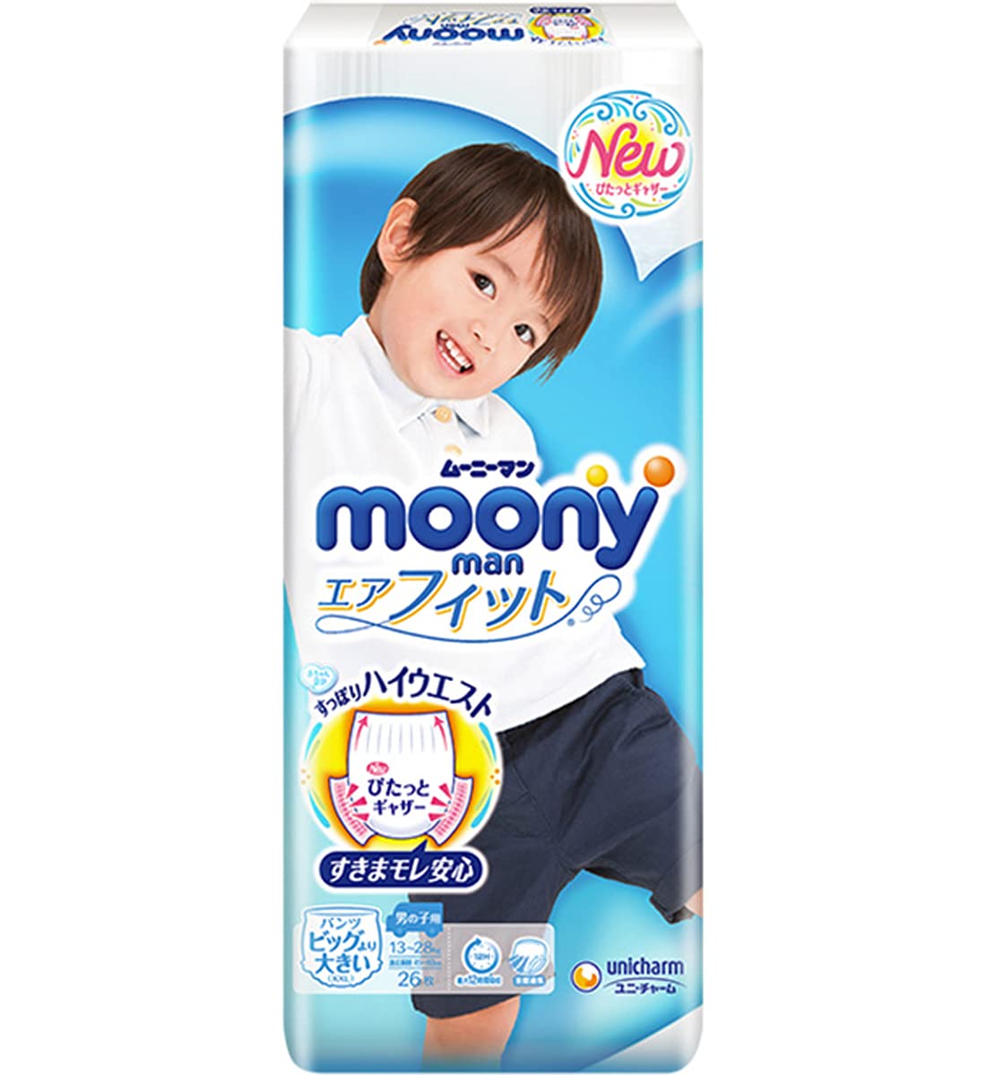 Americas Toys Baby Pull Up Pants Size XXL (29-62 lb) Boys 26 count - Moony Pants Bundle with Americas Toys Wipes - Japanese Diapers - 
