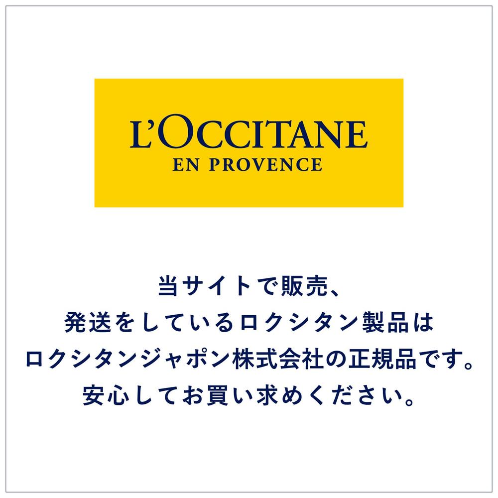 L\'Occitane L'Occitane Reusable Magic Key for Squeezing Tubes to Minimize Hand Cream Waste