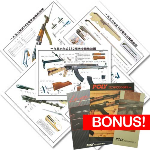 Chinese PLA AK47 Large Exploded View Schematic Poster Set ...