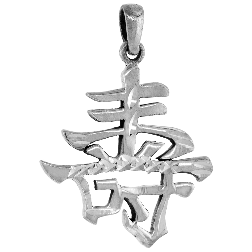 Sabrina Silver 1 1/4 inch Sterling Silver Chinese Character for Bless Pendant Diamond-Cut Oxidized finish NO Chain